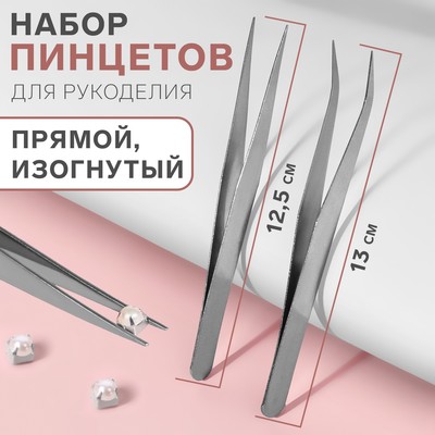 Рукоделов Ru Интернет Магазин Наборов